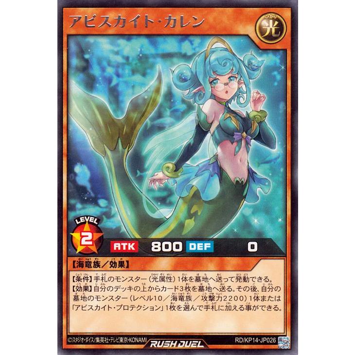 遊戯王オフィシャルカードゲーム デュエルモンスターズ 遊戯王ラッシュ
