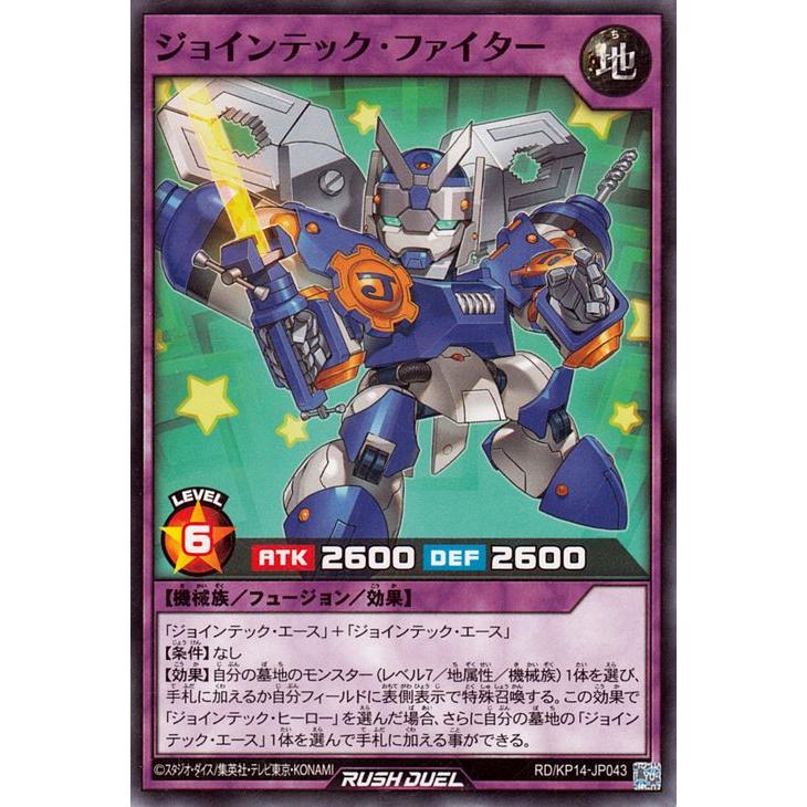 遊戯王オフィシャルカードゲーム デュエルモンスターズ 遊戯王ラッシュ