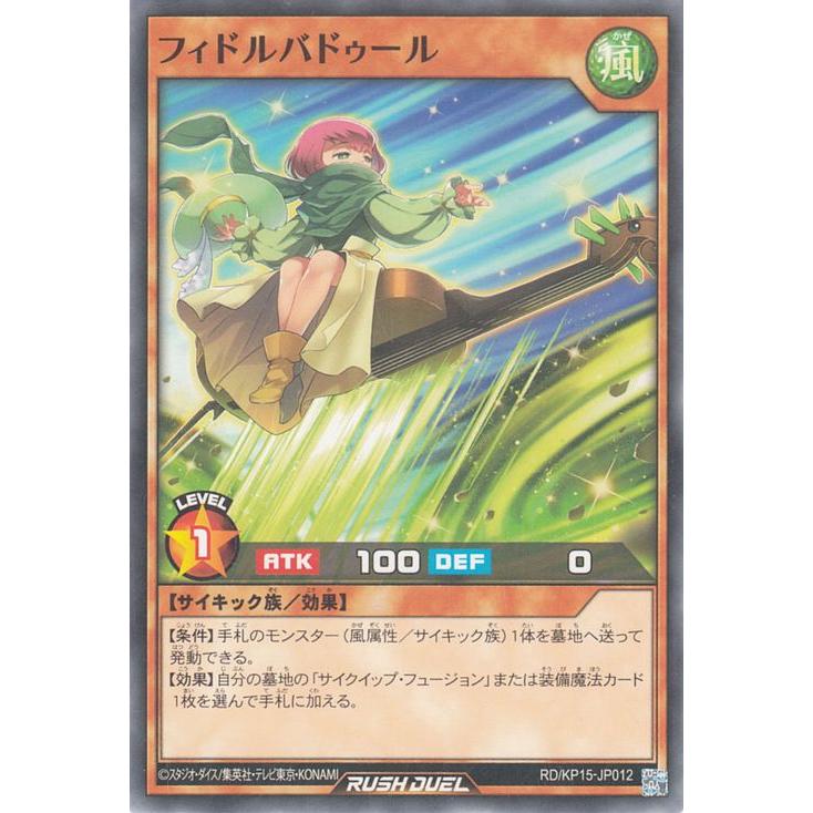 遊戯王オフィシャルカードゲーム デュエルモンスターズ 遊戯王ラッシュ