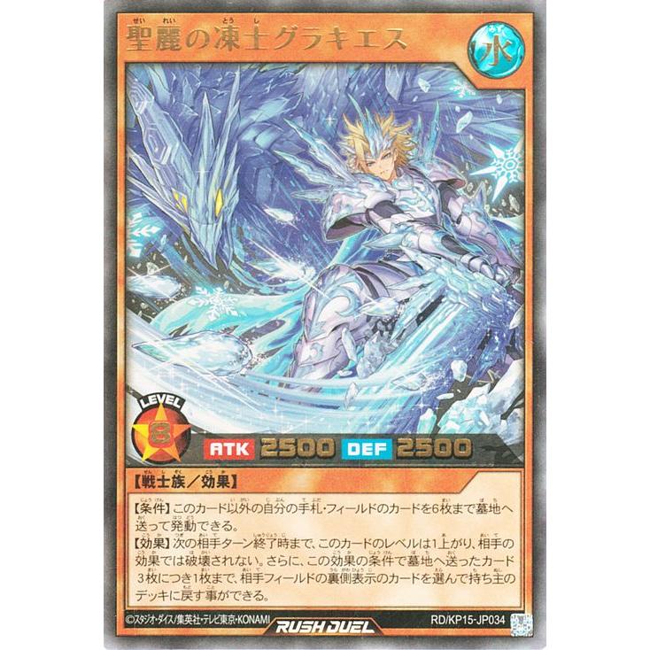 遊戯王オフィシャルカードゲーム デュエルモンスターズ 遊戯王ラッシュ