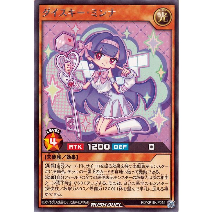 遊戯王オフィシャルカードゲーム デュエルモンスターズ 遊戯王