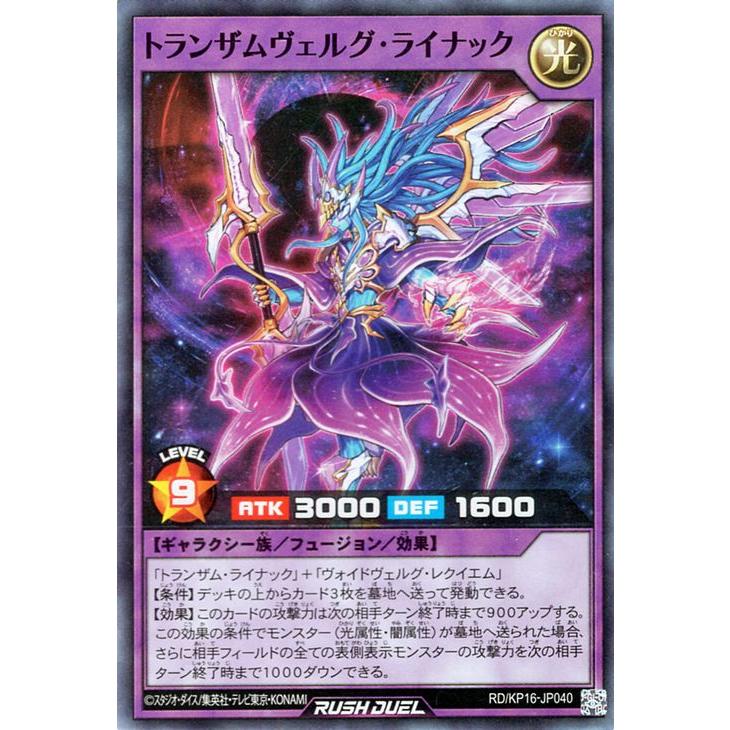 遊戯王オフィシャルカードゲーム デュエルモンスターズ 遊戯王 遊戯王オフィシャルカードゲーム デュエルモンスターズ 遊戯王