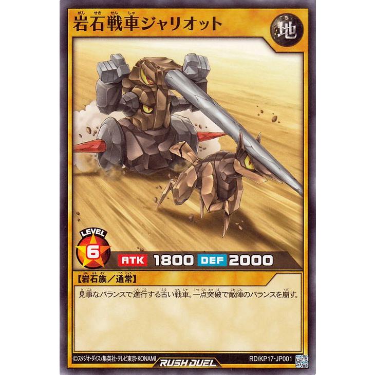 遊戯王オフィシャルカードゲーム デュエルモンスターズ 遊戯王