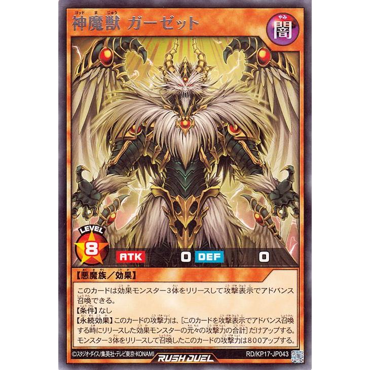 遊戯王オフィシャルカードゲーム デュエルモンスターズ 遊戯王 遊戯王オフィシャルカードゲーム デュエルモンスターズ 遊戯王