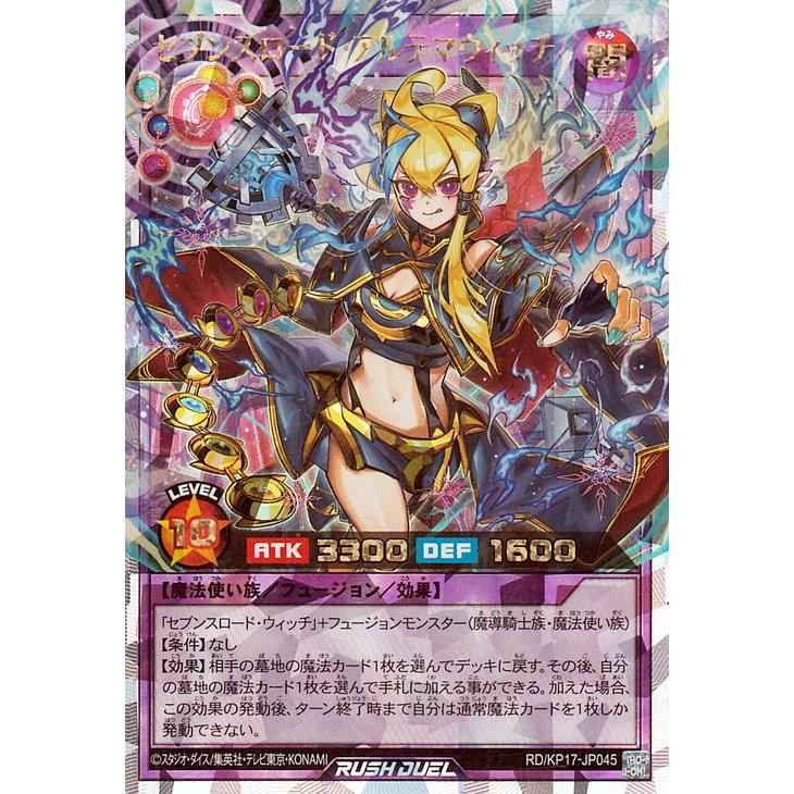 遊戯王オフィシャルカードゲーム デュエルモンスターズ 遊戯王 遊戯王オフィシャルカードゲーム デュエルモンスターズ 遊戯王