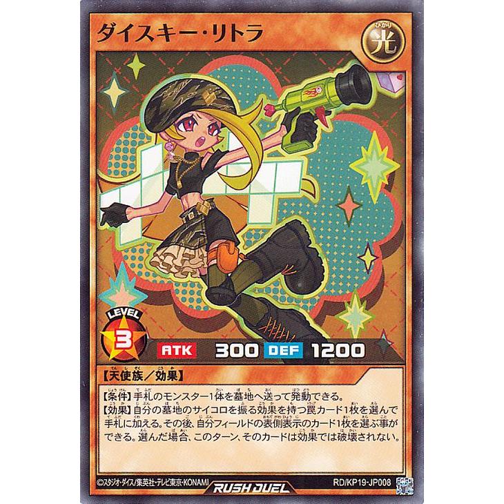 遊戯王オフィシャルカードゲーム デュエルモンスターズ 遊戯王 遊戯王オフィシャルカードゲーム デュエルモンスターズ 遊戯王