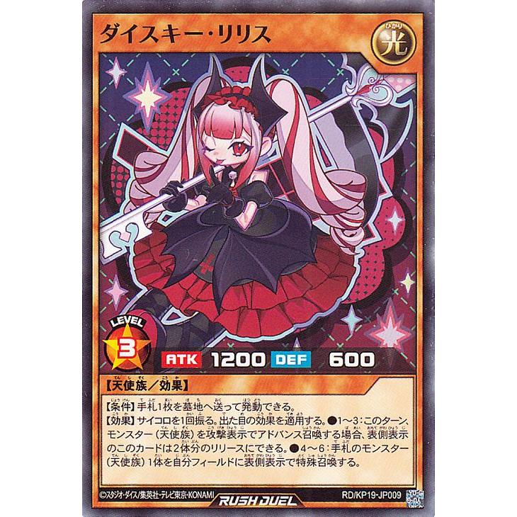 遊戯王オフィシャルカードゲーム デュエルモンスターズ 遊戯王 遊戯王オフィシャルカードゲーム デュエルモンスターズ 遊戯王