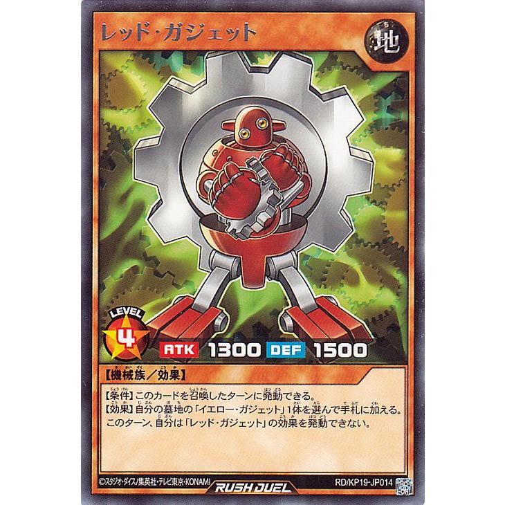 遊戯王オフィシャルカードゲーム デュエルモンスターズ 遊戯王 遊戯王オフィシャルカードゲーム デュエルモンスターズ 遊戯王