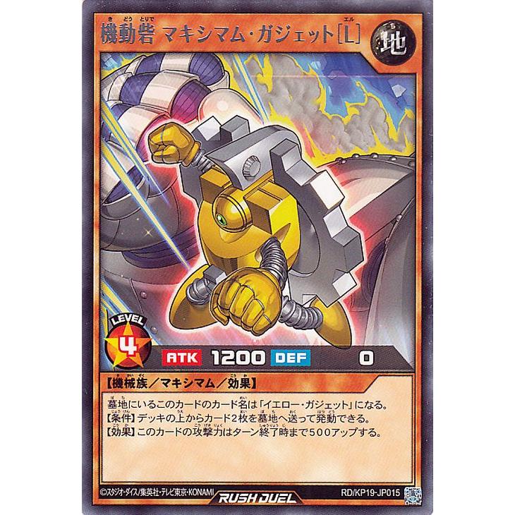 遊戯王オフィシャルカードゲーム デュエルモンスターズ 遊戯王 遊戯王オフィシャルカードゲーム デュエルモンスターズ 遊戯王