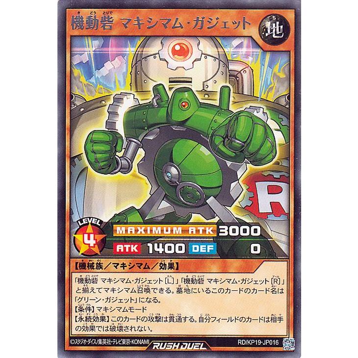 遊戯王オフィシャルカードゲーム デュエルモンスターズ 遊戯王 遊戯王オフィシャルカードゲーム デュエルモンスターズ 遊戯王