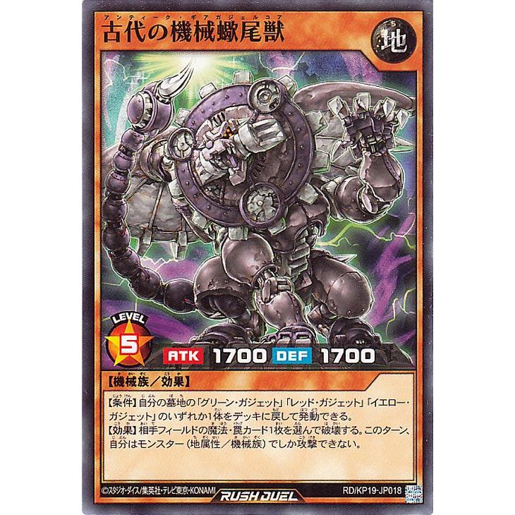 遊戯王ラッシュデュエル　販促用ダミーカード　非売品 遊戯王ラッシュデュエル 販促用ダミーカード 非売品 遊戯王