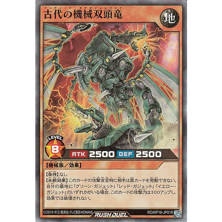 遊戯王オフィシャルカードゲーム デュエルモンスターズ 遊戯王 遊戯王オフィシャルカードゲーム デュエルモンスターズ 遊戯王