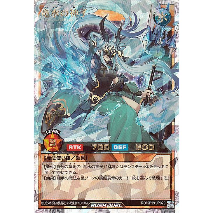 遊戯王オフィシャルカードゲーム デュエルモンスターズ 遊戯王 遊戯王オフィシャルカードゲーム デュエルモンスターズ 遊戯王