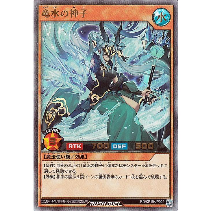 遊戯王オフィシャルカードゲーム デュエルモンスターズ 遊戯王 遊戯王オフィシャルカードゲーム デュエルモンスターズ 遊戯王