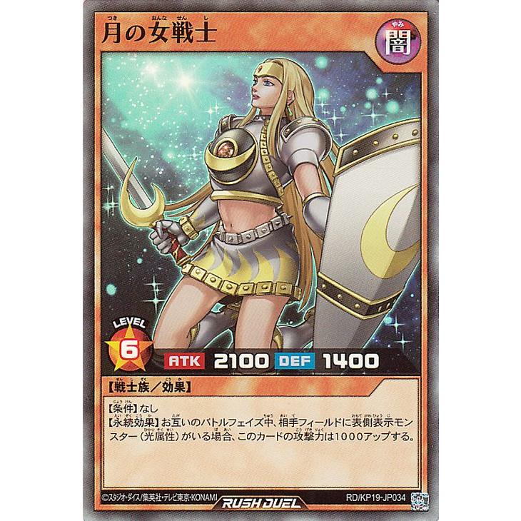 遊戯王オフィシャルカードゲーム デュエルモンスターズ 遊戯王 遊戯王オフィシャルカードゲーム デュエルモンスターズ 遊戯王