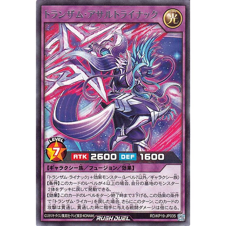遊戯王オフィシャルカードゲーム デュエルモンスターズ 遊戯王 遊戯王オフィシャルカードゲーム デュエルモンスターズ 遊戯王