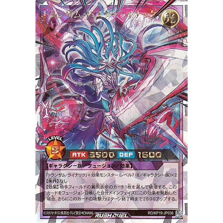 遊戯王オフィシャルカードゲーム デュエルモンスターズ 遊戯王 遊戯王オフィシャルカードゲーム デュエルモンスターズ 遊戯王
