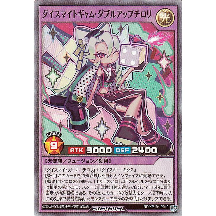 遊戯王オフィシャルカードゲーム デュエルモンスターズ 遊戯王 遊戯王オフィシャルカードゲーム デュエルモンスターズ 遊戯王