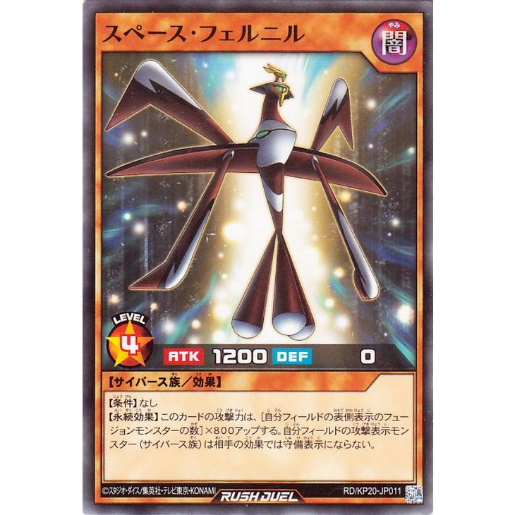 遊戯王オフィシャルカードゲーム デュエルモンスターズ 遊戯王ラッシュ
