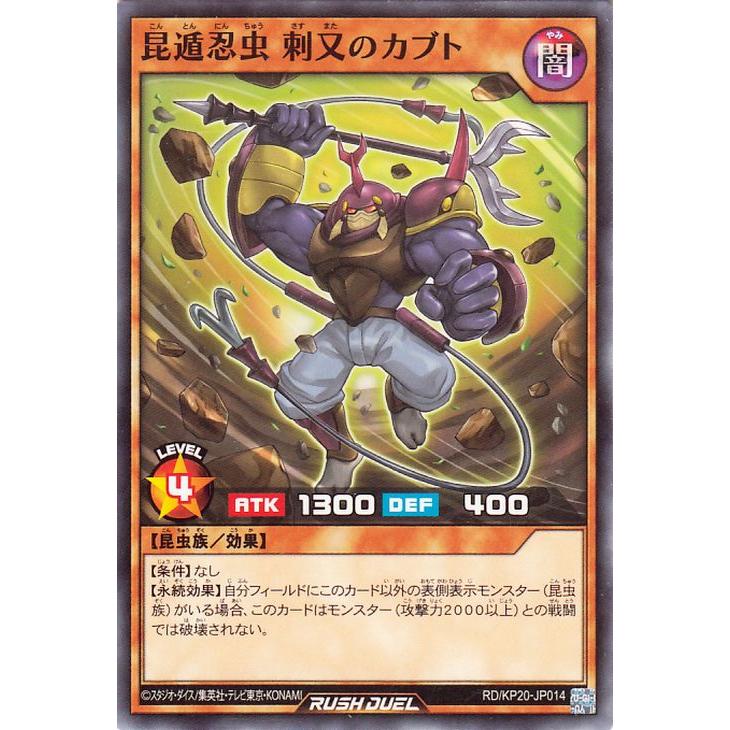遊戯王オフィシャルカードゲーム デュエルモンスターズ 遊戯王ラッシュ