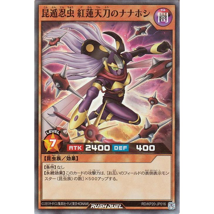 遊戯王オフィシャルカードゲーム デュエルモンスターズ 遊戯王ラッシュ