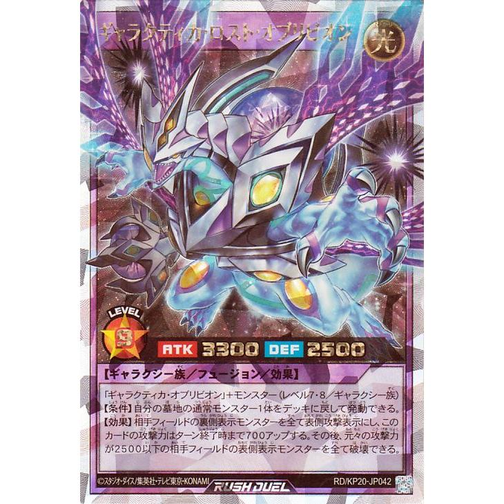 遊戯王オフィシャルカードゲーム デュエルモンスターズ 遊戯王ラッシュ