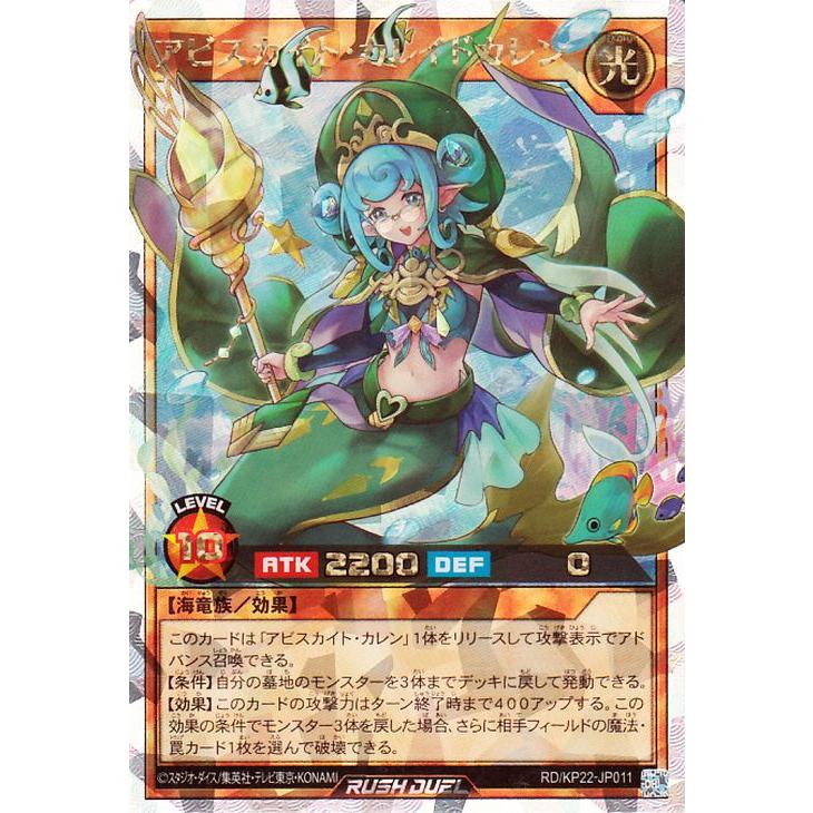 遊戯王オフィシャルカードゲーム デュエルモンスターズ 遊戯王ラッシュ