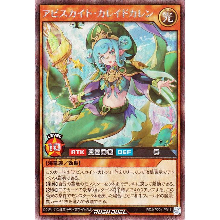 遊戯王オフィシャルカードゲーム デュエルモンスターズ 遊戯王ラッシュ