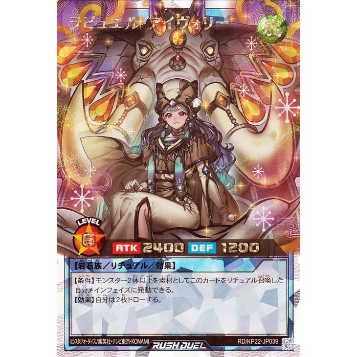 遊戯王オフィシャルカードゲーム デュエルモンスターズ 遊戯王ラッシュ