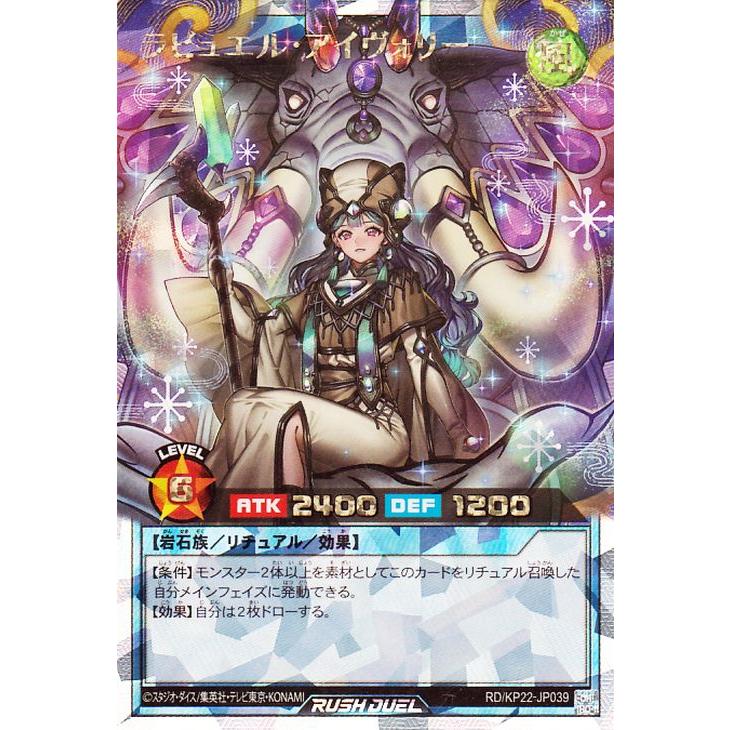 遊戯王オフィシャルカードゲーム デュエルモンスターズ 遊戯王