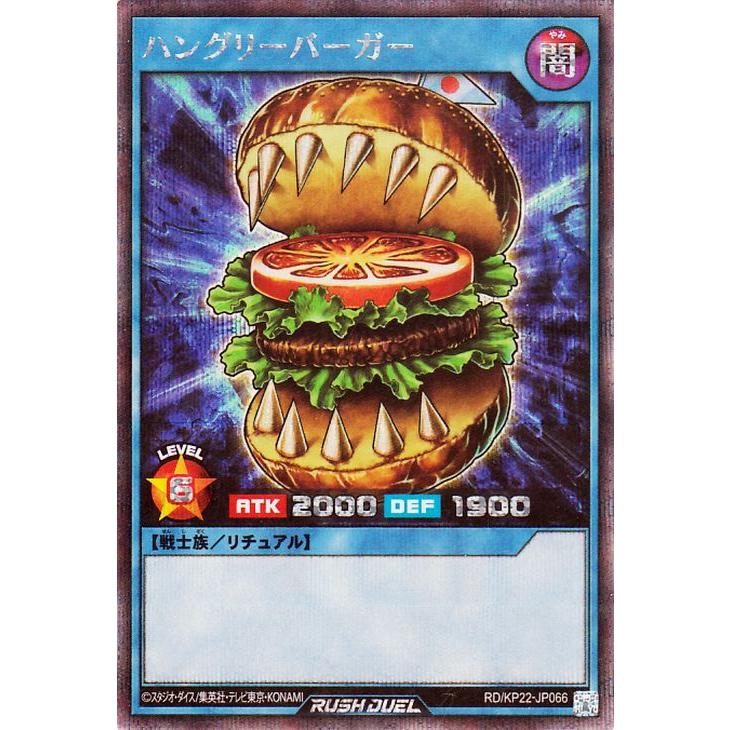 遊戯王オフィシャルカードゲーム デュエルモンスターズ 遊戯王ラッシュ