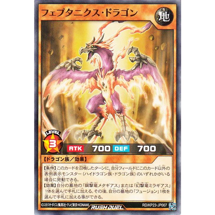 遊戯王OCG デュエルモンスターズ カードノーマル・レアカード約600枚 白き森の妖魔ディアベル 25th シークレット】遊戯王カード買取価格や