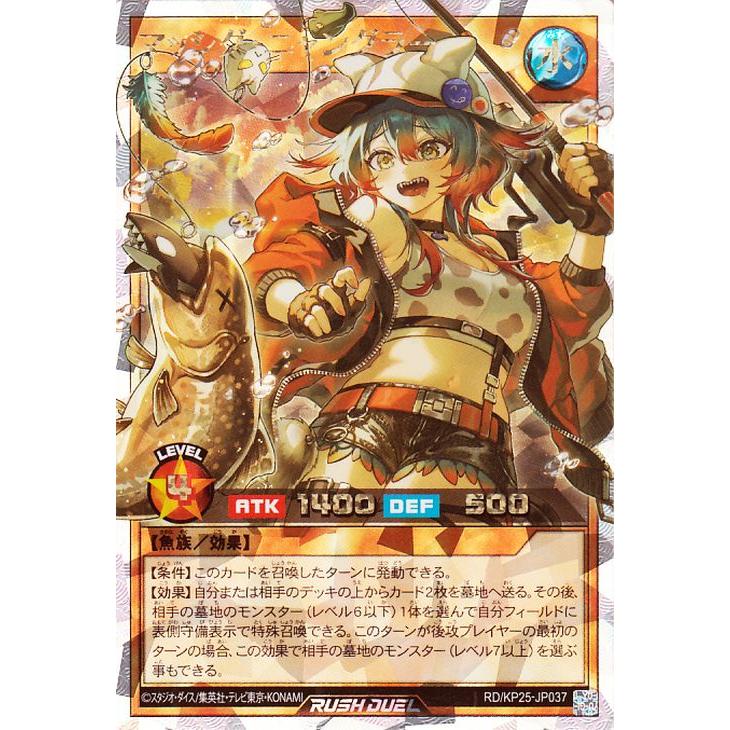 遊戯王オフィシャルカードゲーム デュエルモンスターズ 遊戯王ラッシュ