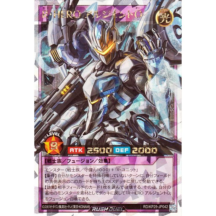遊戯王オフィシャルカードゲーム デュエルモンスターズ 遊戯王ラッシュ