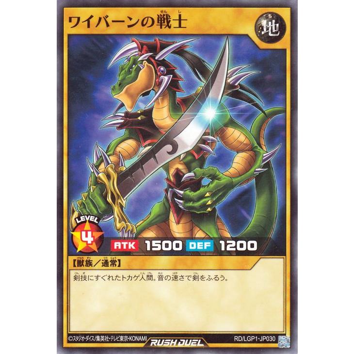 遊戯王オフィシャルカードゲーム デュエルモンスターズ 遊戯王ラッシュ
