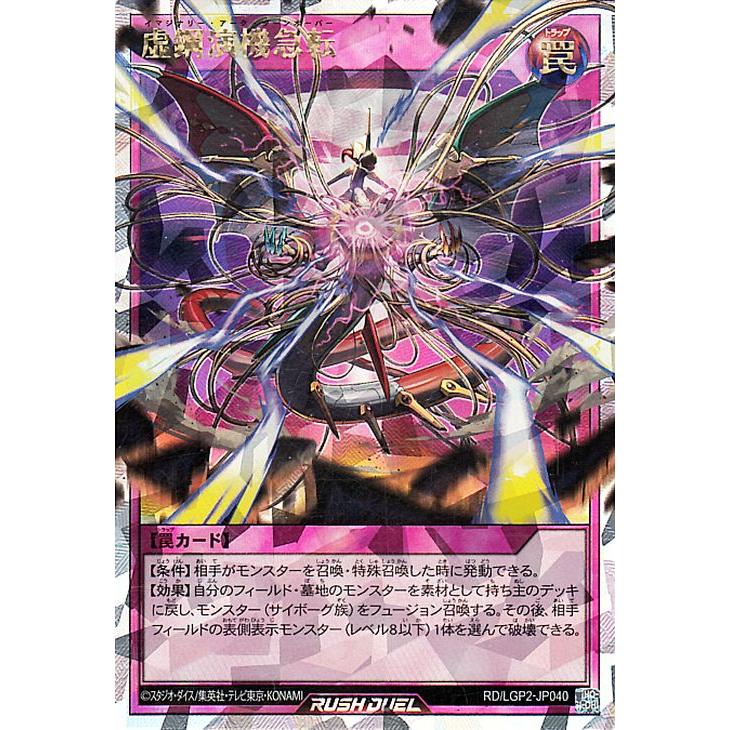 遊戯王オフィシャルカードゲーム デュエルモンスターズ 遊戯王 遊戯王オフィシャルカードゲーム デュエルモンスターズ 遊戯王