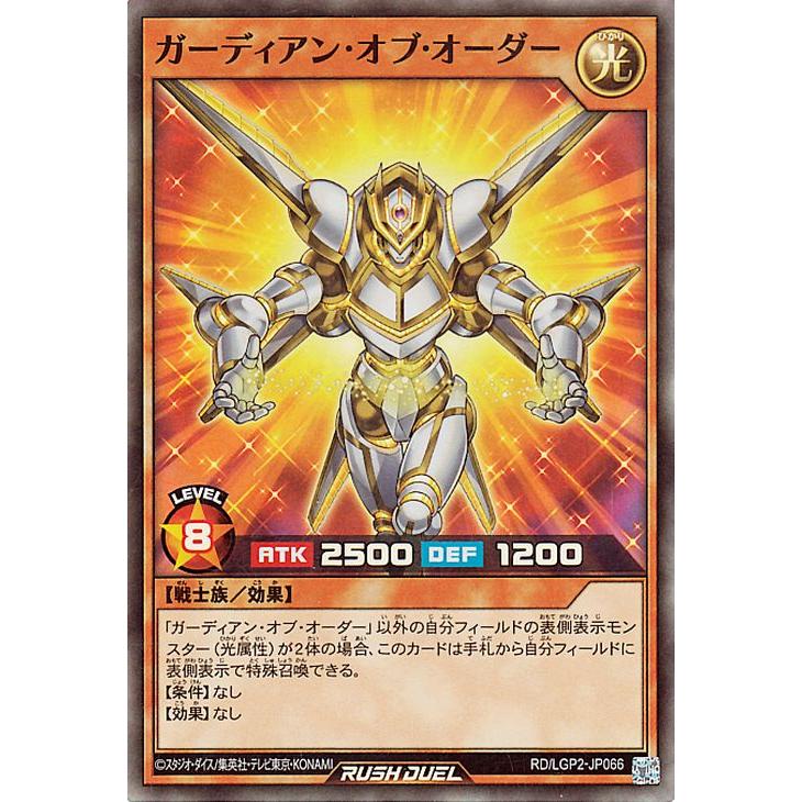 遊戯王ガーディアン】PSA6]EX-MT カオス·ソルジャー 304-054