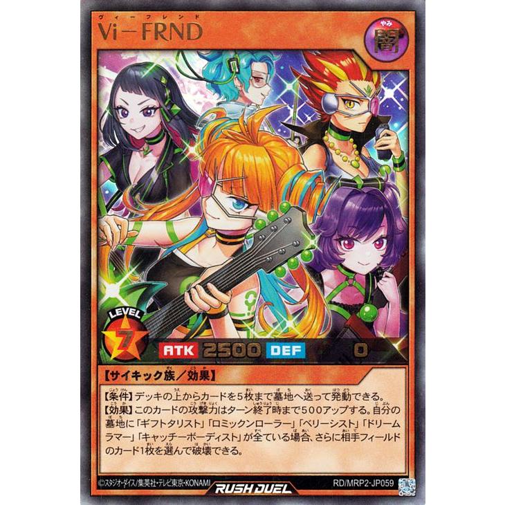 遊戯王オフィシャルカードゲーム デュエルモンスターズ 遊戯王 遊戯王オフィシャルカードゲーム デュエルモンスターズ 遊戯王