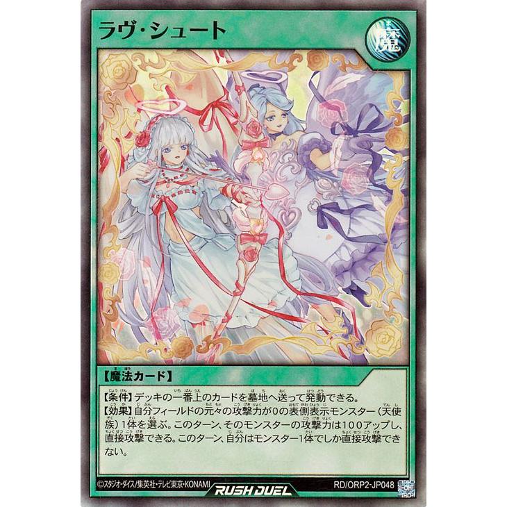 遊戯王オフィシャルカードゲーム デュエルモンスターズ 遊戯王