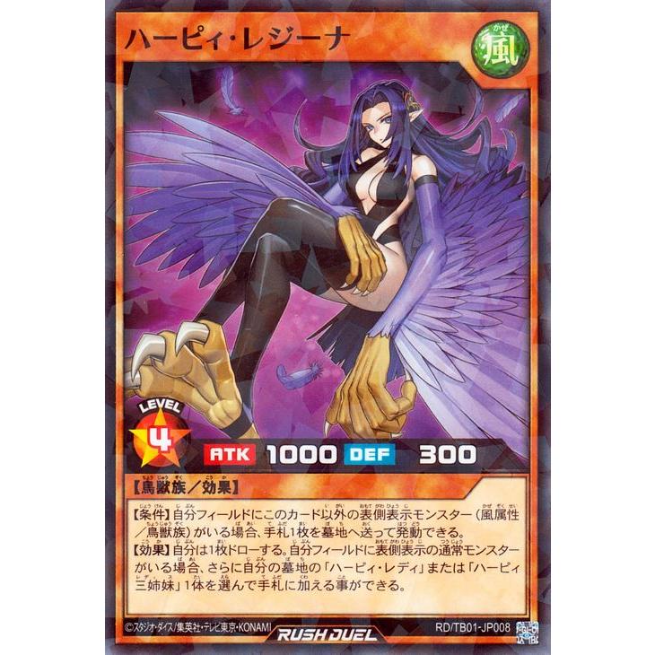 遊戯王オフィシャルカードゲーム デュエルモンスターズ 遊戯王ラッシュ