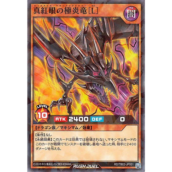 遊戯王オフィシャルカードゲーム デュエルモンスターズ 遊戯王 遊戯王オフィシャルカードゲーム デュエルモンスターズ 遊戯王
