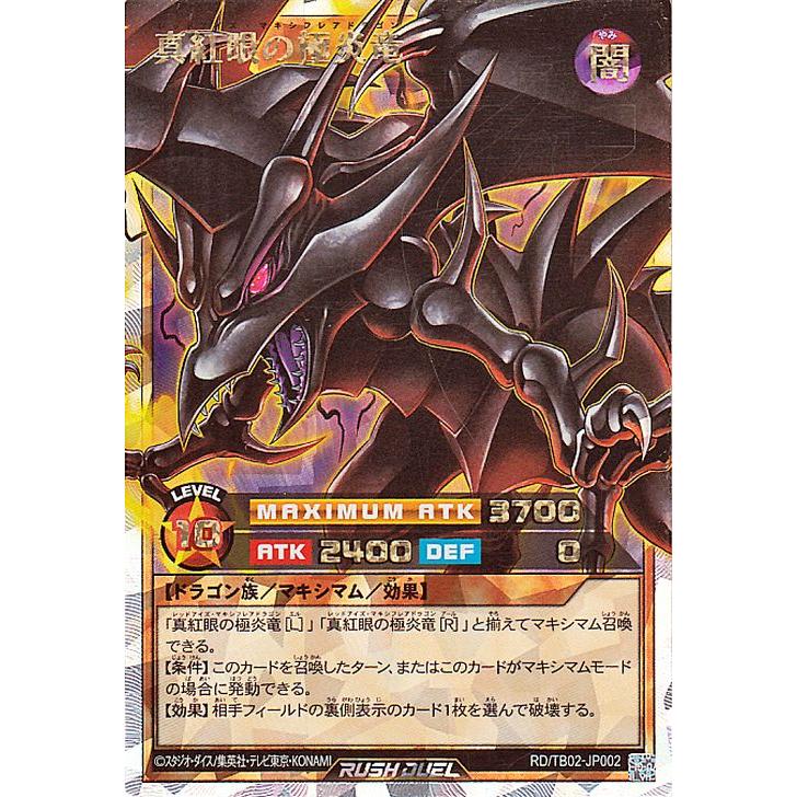 遊戯王オフィシャルカードゲーム デュエルモンスターズ 遊戯王 遊戯王オフィシャルカードゲーム デュエルモンスターズ 遊戯王