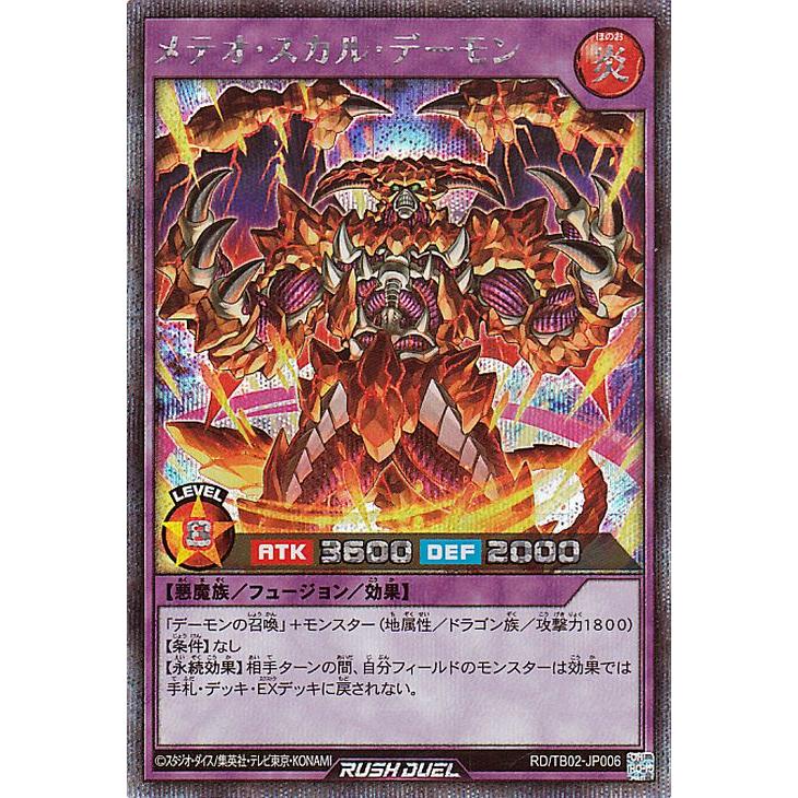 遊戯王オフィシャルカードゲーム デュエルモンスターズ 遊戯王 遊戯王オフィシャルカードゲーム デュエルモンスターズ 遊戯王