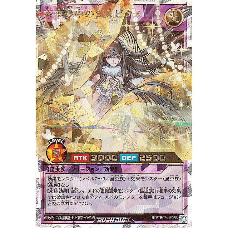 遊戯王オフィシャルカードゲーム デュエルモンスターズ 遊戯王 遊戯王オフィシャルカードゲーム デュエルモンスターズ 遊戯王