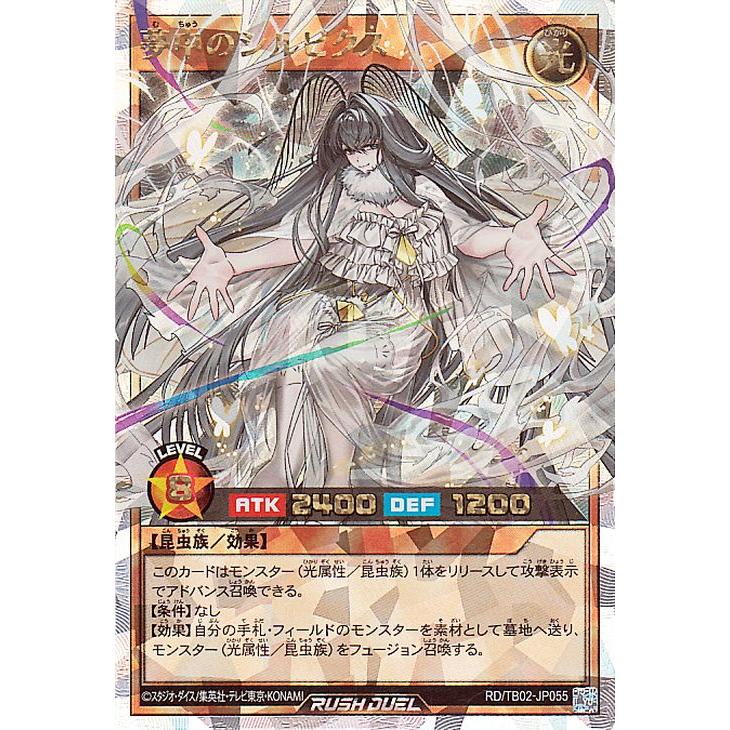 遊戯王オフィシャルカードゲーム デュエルモンスターズ 遊戯王 遊戯王オフィシャルカードゲーム デュエルモンスターズ 遊戯王