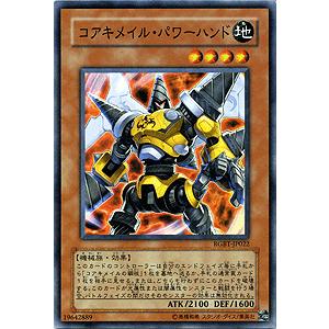 遊戯王オフィシャルカードゲーム デュエルモンスターズ 遊戯王カード