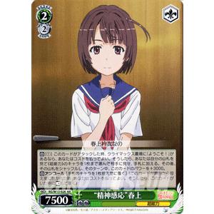 ヴァイス 禁書目録ＩＩ＆超電磁砲 未開封 4パック ブースターパック 禁書目録II＆超電磁砲 ｜ ヴァイス