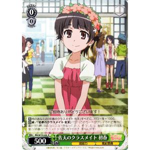 希少品】 とある化学の超電磁砲 とある魔術の禁書目録 スペシャル