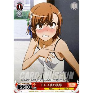 ヴァイスシュヴァルツ とある魔術の禁書目録II & とある科学の超電磁砲　未開封 ヴァイスシュヴァルツ 禁書目録II＆超電磁砲(インデックス&レールガン