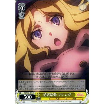 新品　未開封　カード　BOX　ヴァイスシュヴァルツ　とある科学の超電磁砲S ブースターパック 禁書目録＆超電磁砲 ｜ ヴァイスシュヴァルツ｜Weiβ